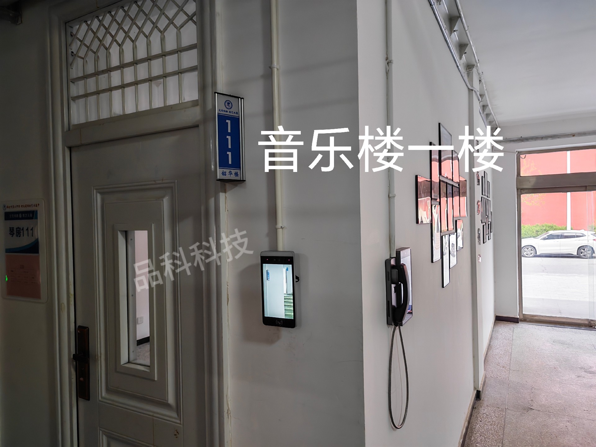 品科校園親情話機(jī)